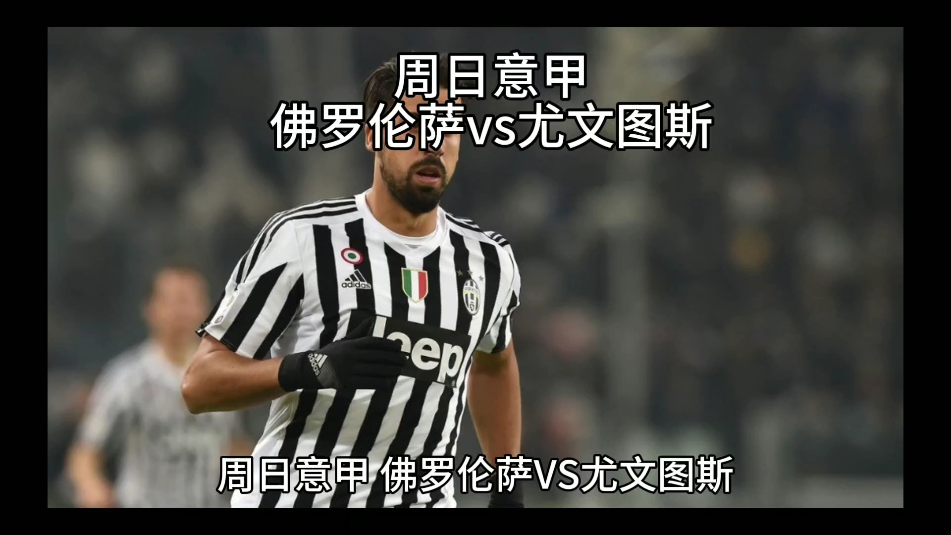 信息